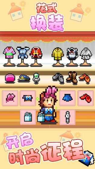 住宅梦物语原版