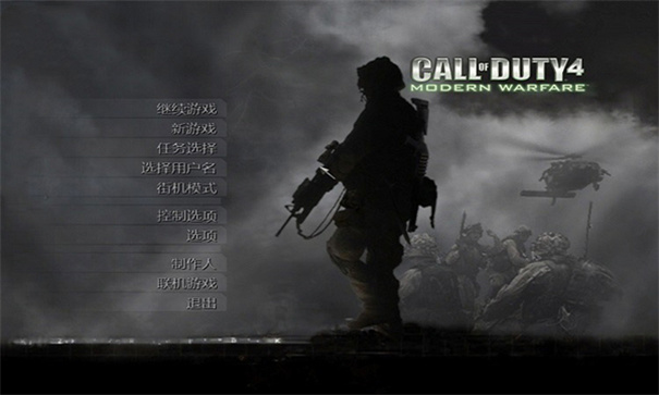 使命召唤4中文版