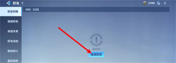 天启行动网易官网版