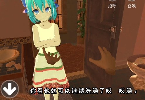 小忍计划温泉版