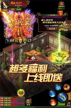 真牛传奇正版手游