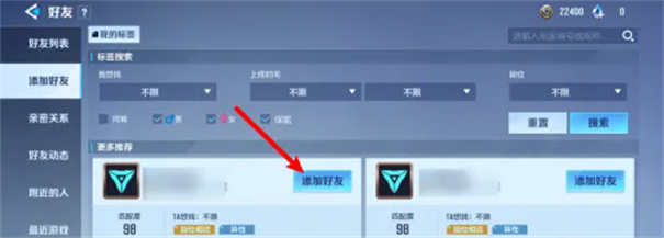 天启行动网易官网版