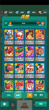 狩猎吧原始人免广告