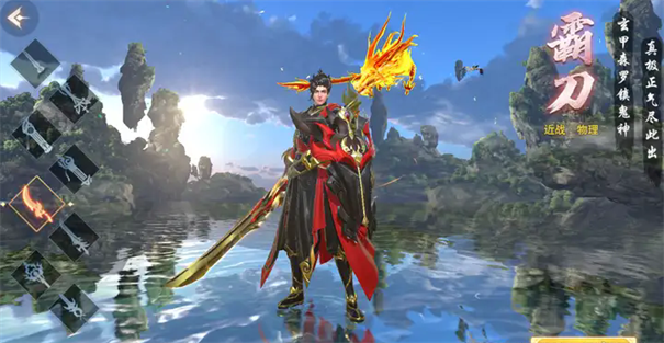 云海寻仙记0.1折