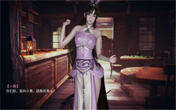 斗罗大陆小舞篇游戏CG汉化版