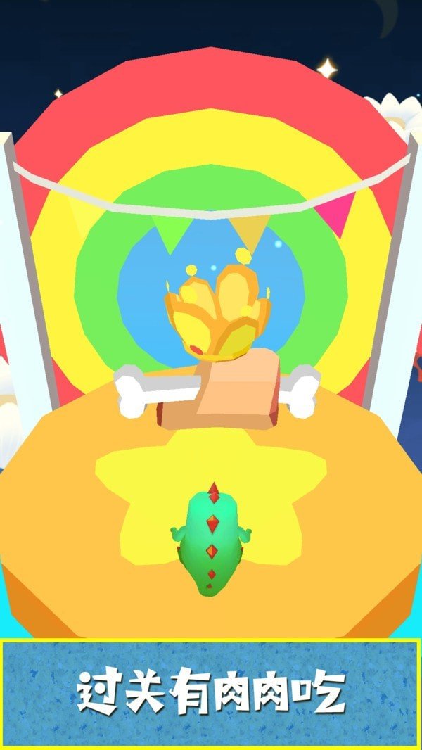 小恐龙快冲安卓版最新