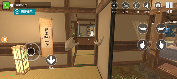 小忍计划温泉版