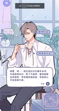 落樱2千乐之章官方正版