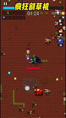 疯狂割草机免广告版