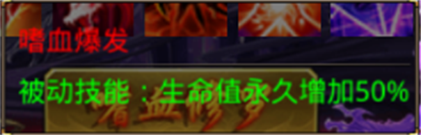 暴走无双团传奇