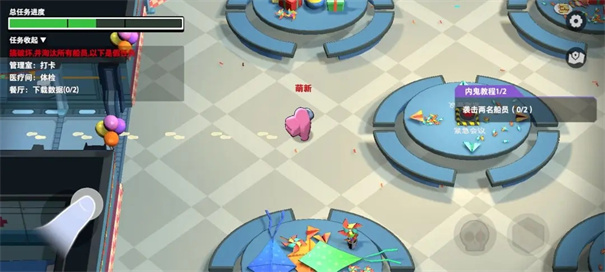 太空行动国际服全皮肤