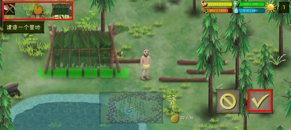 挨饿荒野最新版