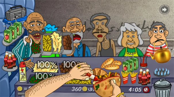 沙威玛传奇印度版