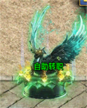 暴走无双团传奇