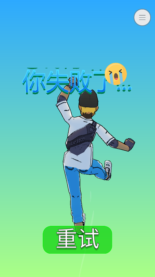 自行车少年游戏