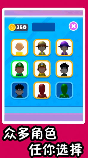 超级酷跑兄弟手机版