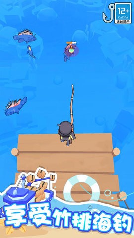 海滨小镇探险游戏