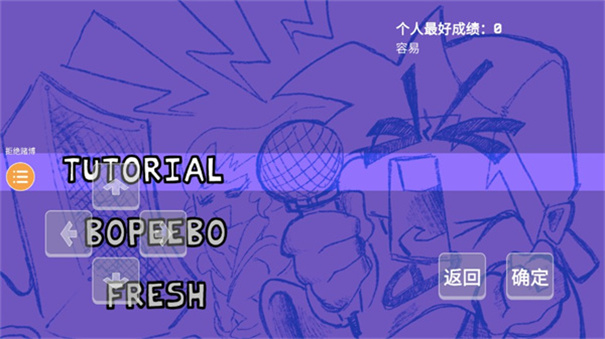 周五夜放克正版