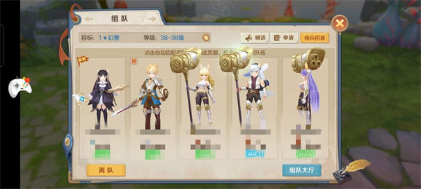 云上城之歌官服