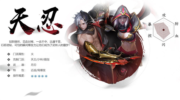 新剑侠情缘手游怀旧服