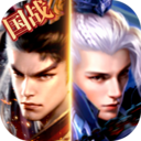 国之战魂安卓免费