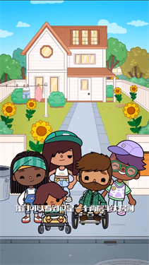 托卡世界三层自建房