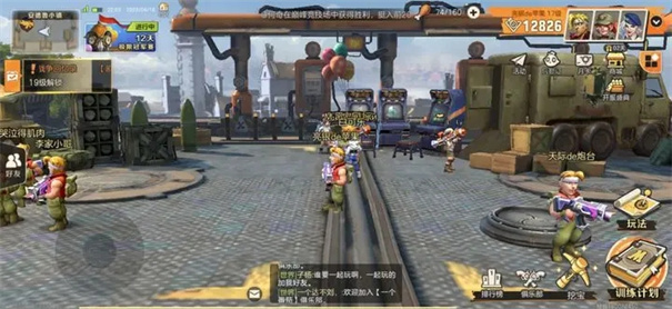 合金弹头觉醒微信版