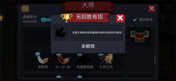 元气骑士手机版5.3.5