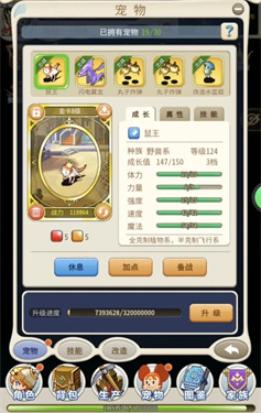 魔力宝贝归来国际服