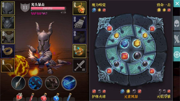 魔渊之刃单机版