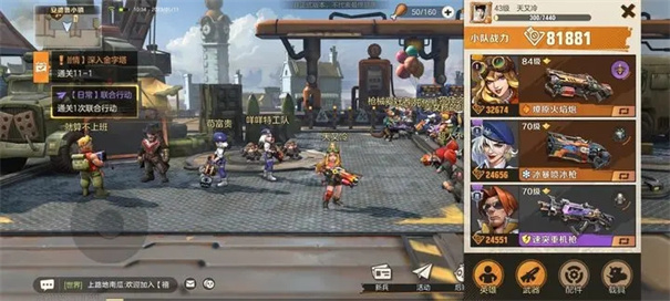 合金弹头觉醒微信版