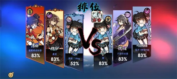 忍者必须死3内置菜单版