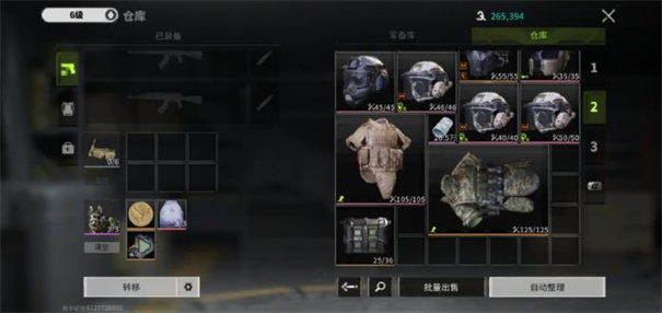 萤火突击正版国际服