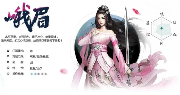 新剑侠情缘手游怀旧服