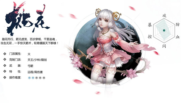 新剑侠情缘手游怀旧服