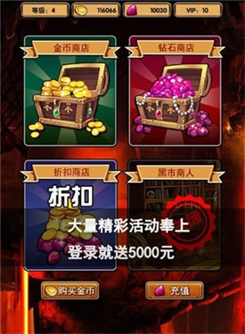 魔兽归来官方版