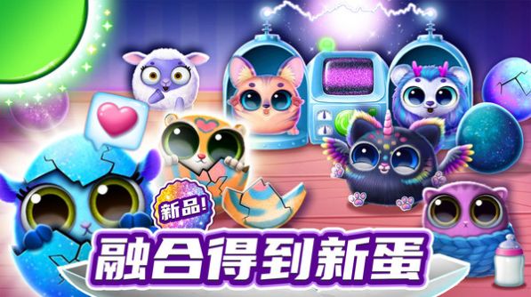 我的宠物总动员游戏安卓版