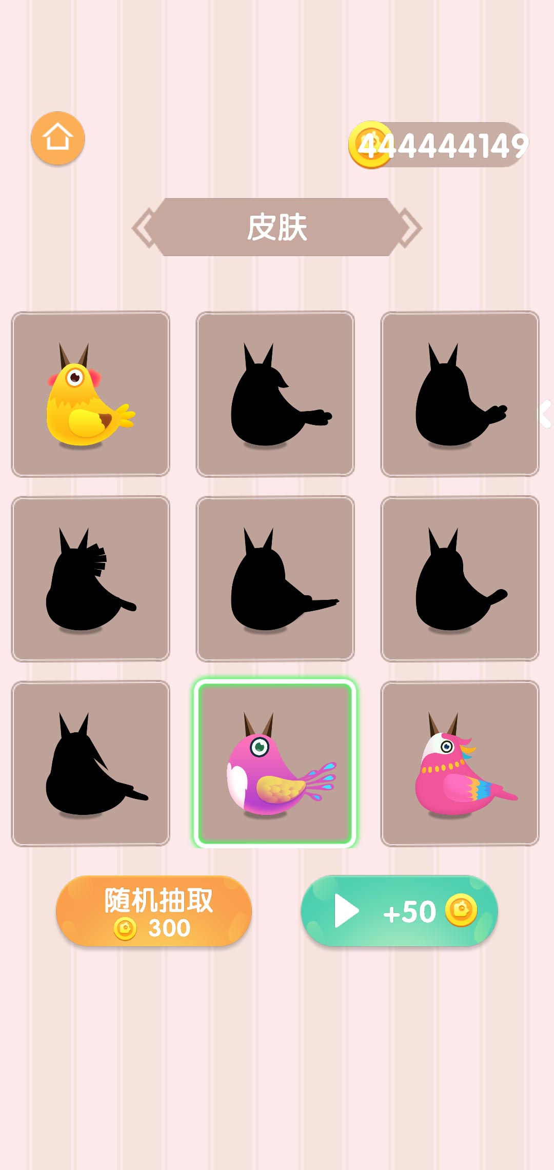 复仇大战官方版