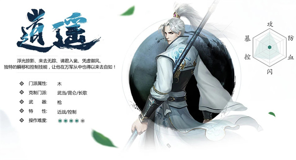 新剑侠情缘手游怀旧服