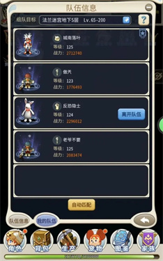 魔力宝贝归来国际服