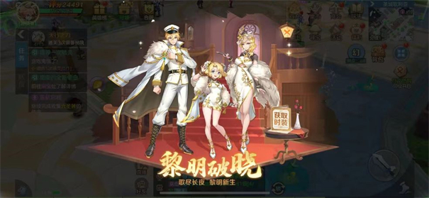 云上城之歌官服