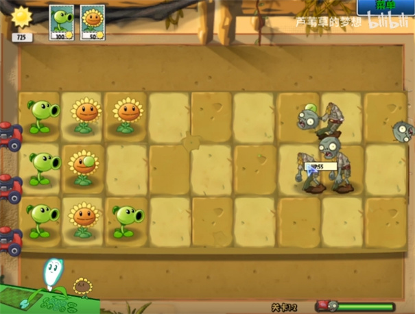 植物大战僵尸2时空环游之旅