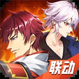 云上城之歌官服