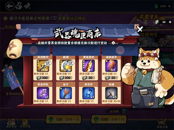 忍者必须死3内置菜单版