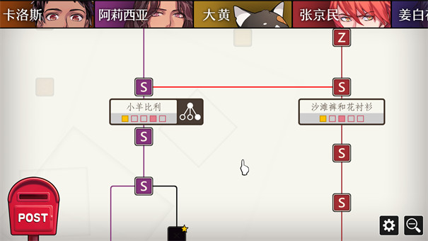 will美好世界无登录版