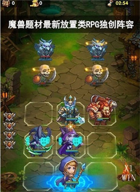 魔兽归来官方版