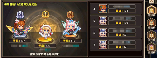 阿来丁历险记安卓版