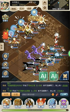 魔力宝贝归来国际服