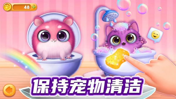 我的宠物总动员游戏安卓版