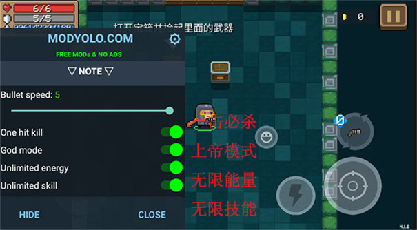 元气骑士手机版5.2.1